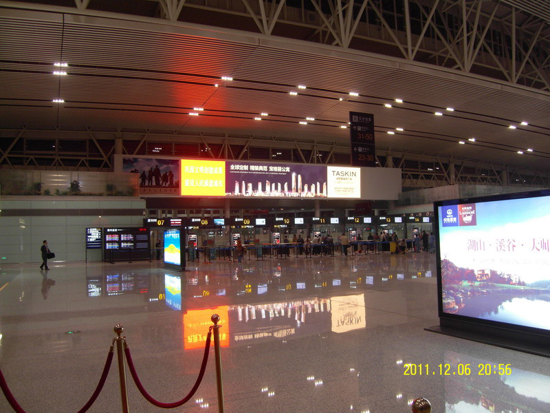 长沙机场
